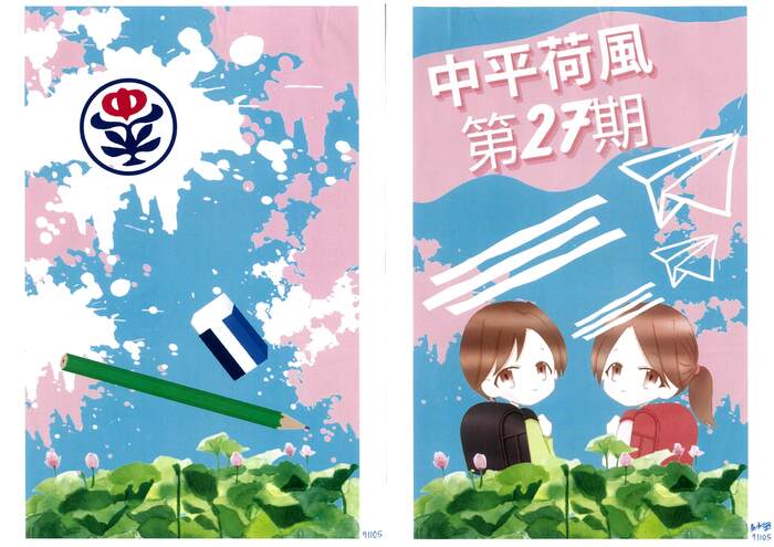 711 吳承學圖片