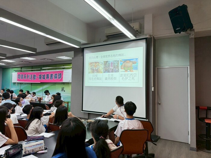 114學年度09/23薛至雅師專書導讀圖片