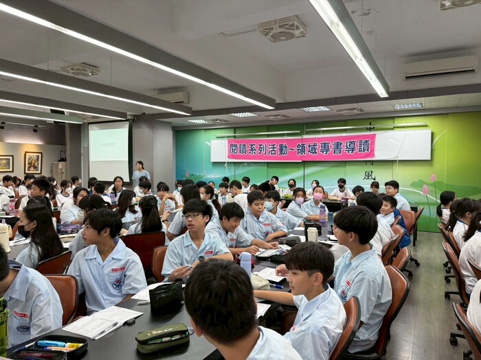 114學年度09/23薛至雅師專書導讀圖片