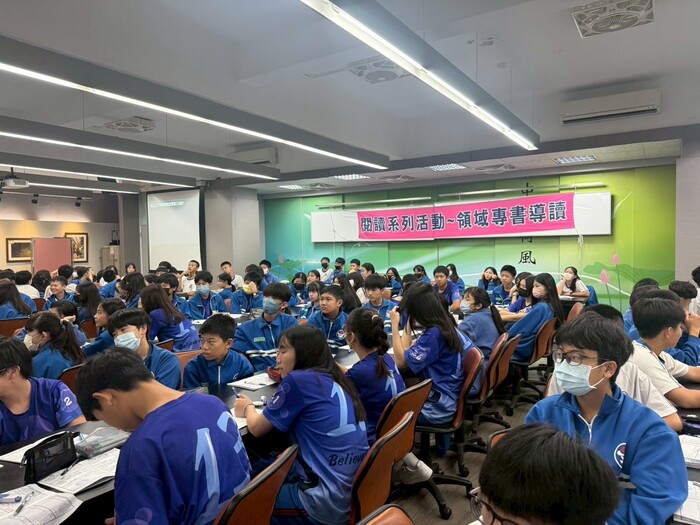 114學年度10/28周芳如師專書導讀圖片