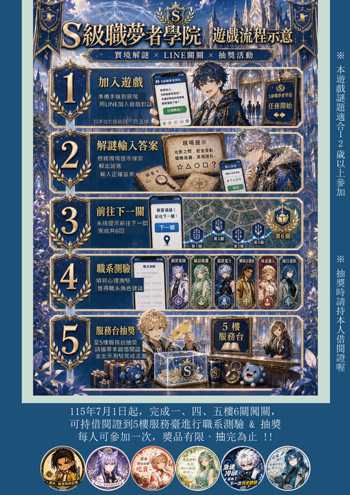 海報2