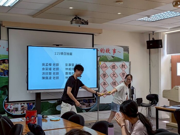 國文領域