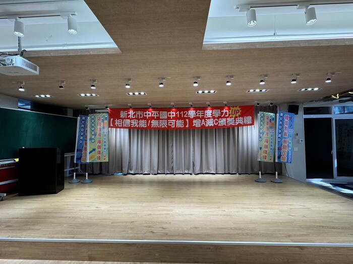 112學年度上學期-教務處活動【相信我能  無限可能】增A減C頒獎典禮113.01.12圖片