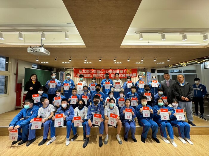 112學年度上學期-教務處活動【相信我能  無限可能】增A減C頒獎典禮113.01.12圖片