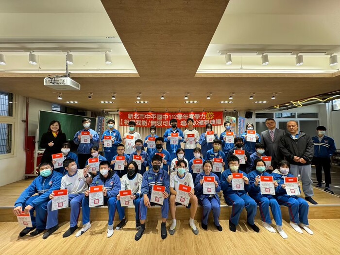 112學年度上學期-教務處活動【相信我能  無限可能】增A減C頒獎典禮113.01.12圖片