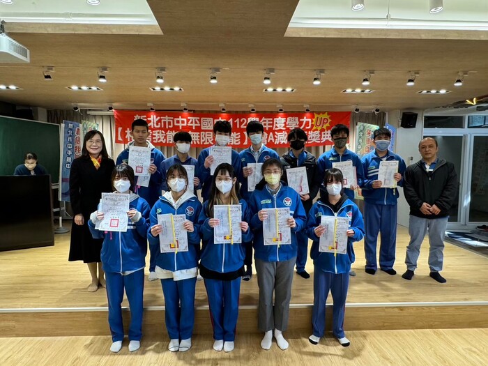 112學年度上學期-教務處活動【相信我能  無限可能】增A減C頒獎典禮113.01.12圖片