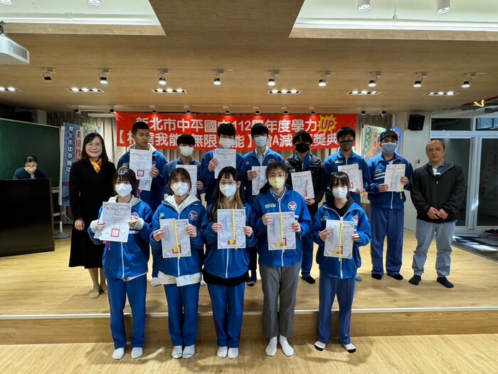 112學年度上學期-教務處活動【相信我能  無限可能】增A減C頒獎典禮113.01.12圖片