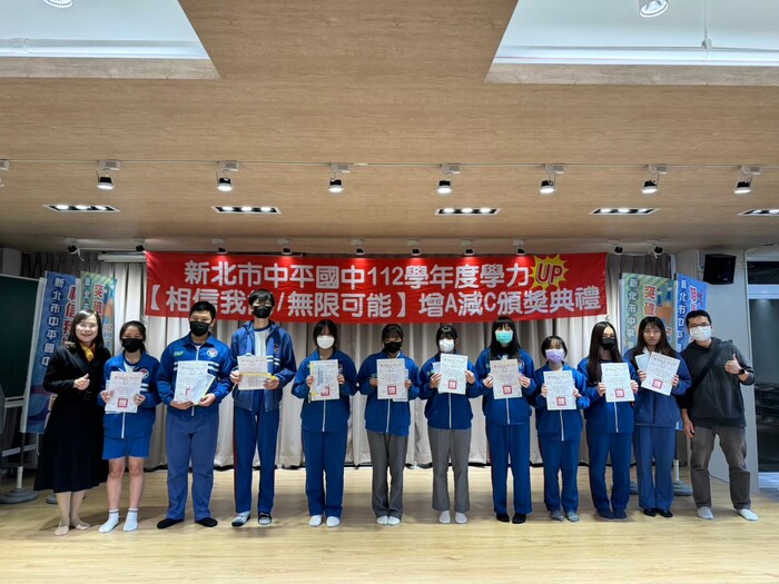 112學年度上學期-教務處活動【相信我能  無限可能】增A減C頒獎典禮113.01.12圖片