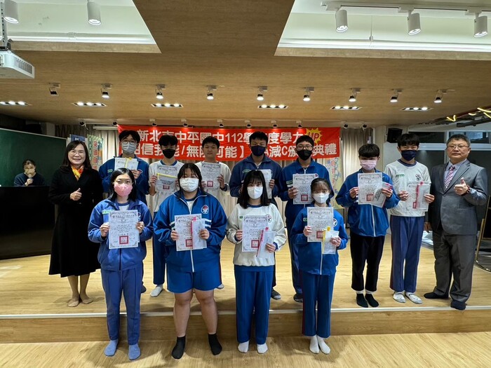 112學年度上學期-教務處活動【相信我能  無限可能】增A減C頒獎典禮113.01.12圖片