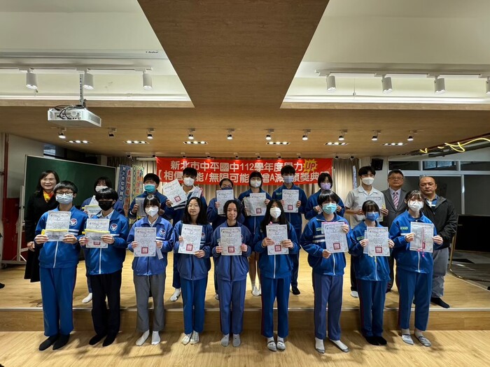112學年度上學期-教務處活動【相信我能  無限可能】增A減C頒獎典禮113.01.12圖片