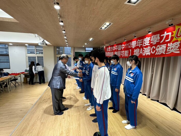 112學年度上學期-教務處活動【相信我能  無限可能】增A減C頒獎典禮113.01.12圖片