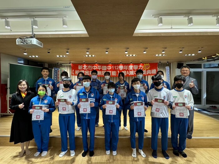112學年度上學期-教務處活動【相信我能  無限可能】增A減C頒獎典禮113.01.12圖片