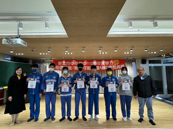 112學年度上學期-教務處活動【相信我能  無限可能】增A減C頒獎典禮113.01.12圖片