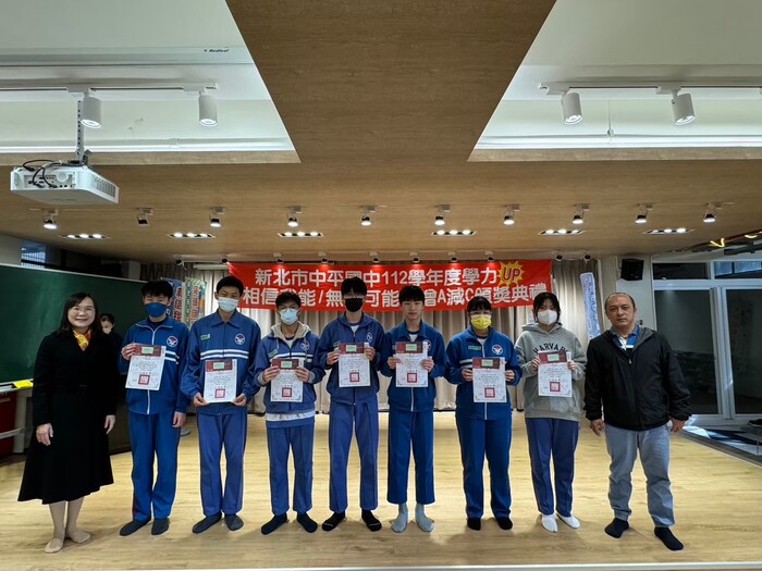 112學年度上學期-教務處活動【相信我能  無限可能】增A減C頒獎典禮113.01.12圖片