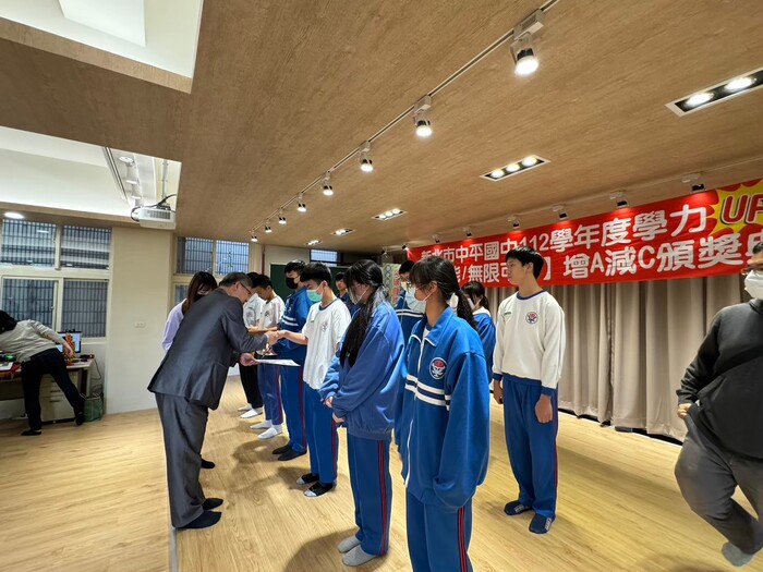 112學年度上學期-教務處活動【相信我能  無限可能】增A減C頒獎典禮113.01.12圖片