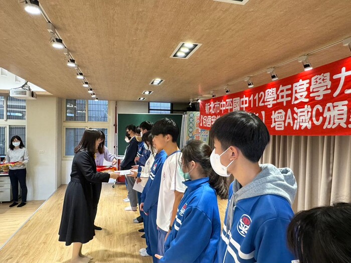 112學年度上學期-教務處活動【相信我能  無限可能】增A減C頒獎典禮113.01.12圖片