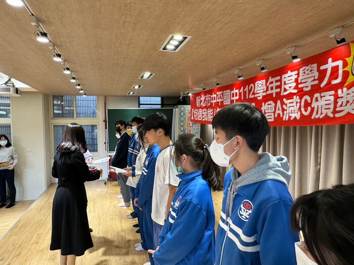 112學年度上學期-教務處活動【相信我能  無限可能】增A減C頒獎典禮113.01.12圖片