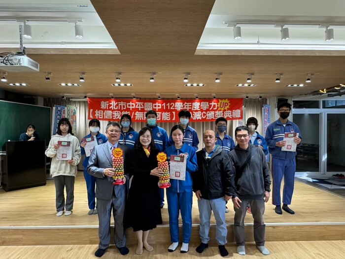 112學年度上學期-教務處活動【相信我能  無限可能】增A減C頒獎典禮113.01.12圖片