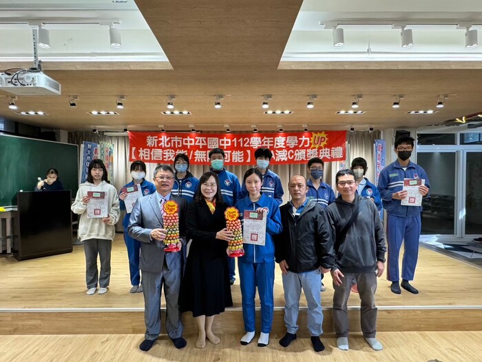 112學年度上學期-教務處活動【相信我能  無限可能】增A減C頒獎典禮113.01.12圖片