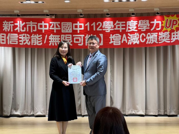 112學年度上學期-教務處活動【相信我能  無限可能】增A減C頒獎典禮113.01.12圖片