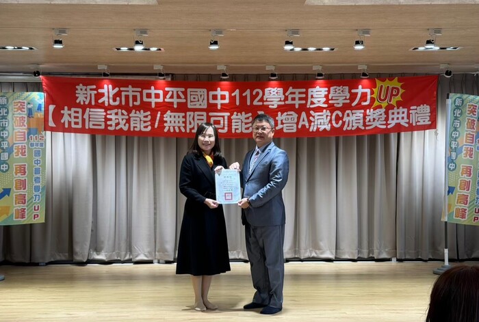 112學年度上學期-教務處活動【相信我能  無限可能】增A減C頒獎典禮113.01.12圖片