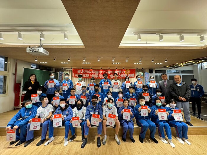 112學年度上學期-教務處活動【相信我能  無限可能】增A減C頒獎典禮113.01.12圖片
