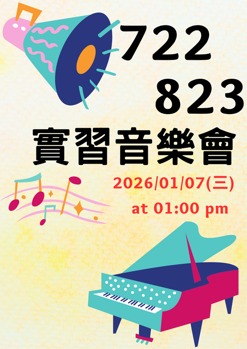 真摯邀請大家共襄盛舉，蒞臨聆聽♥️圖片