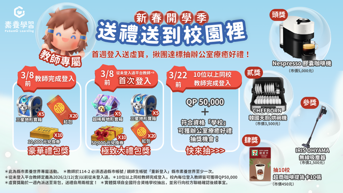 海報02