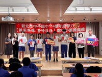 20260402增A減C頒獎典禮