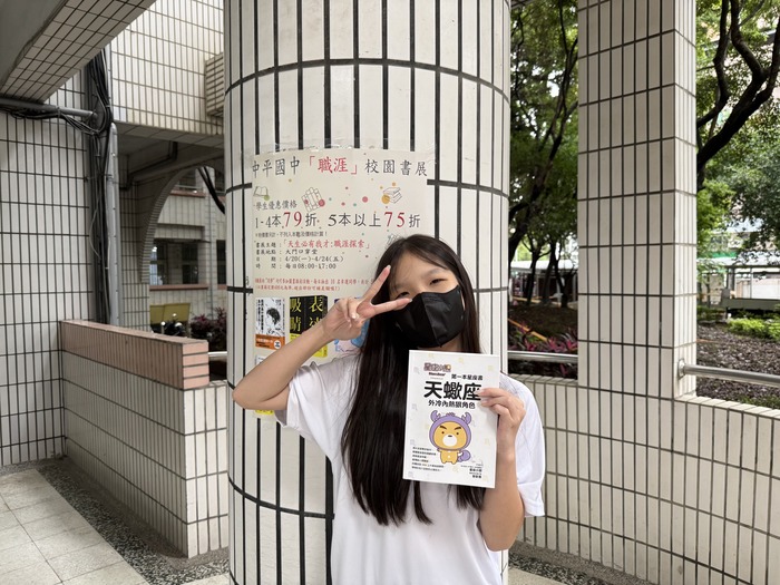 114校園書展4