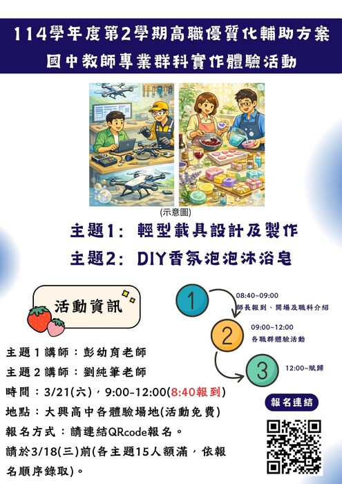 海報