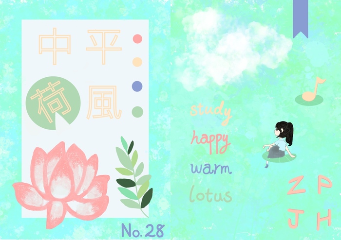 818 劉芝茜圖片