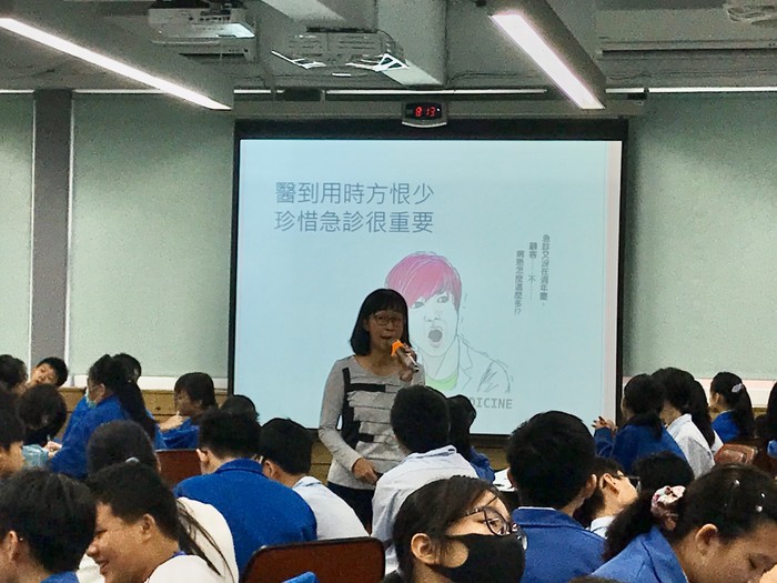 蕭雅娟老師專書導讀01