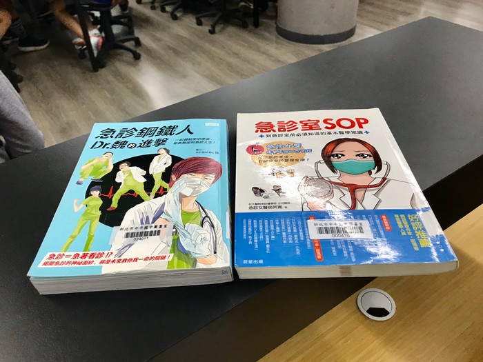 蕭雅娟老師專書導讀02