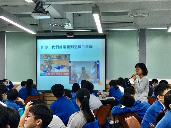 蕭雅娟老師專書導讀03