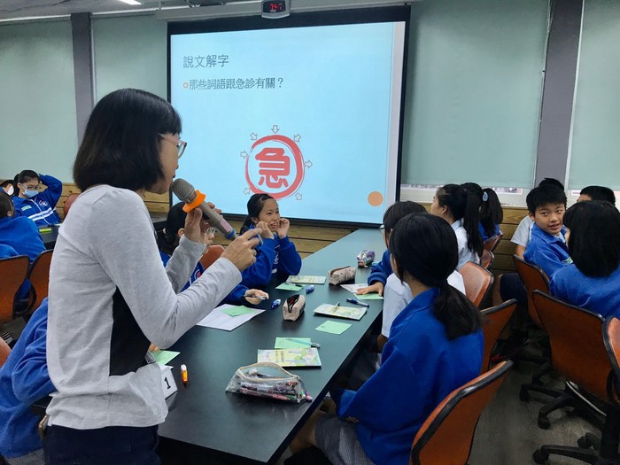 蕭雅娟老師專書導讀04