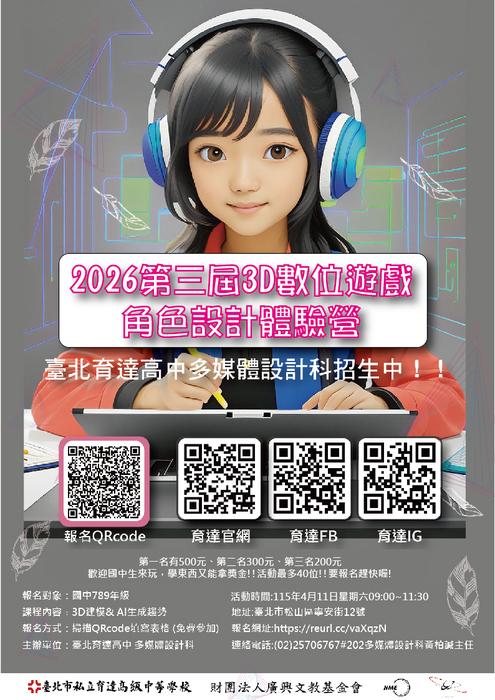 海報