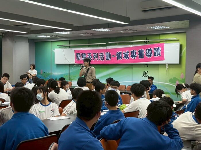 114學年度10/21莊鏞老師專書導讀圖片