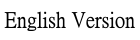 English website