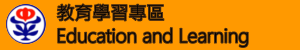 教育學習專區-02